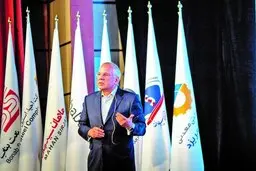 بررسی تحولات اقتصاد سیاسی جهانی 