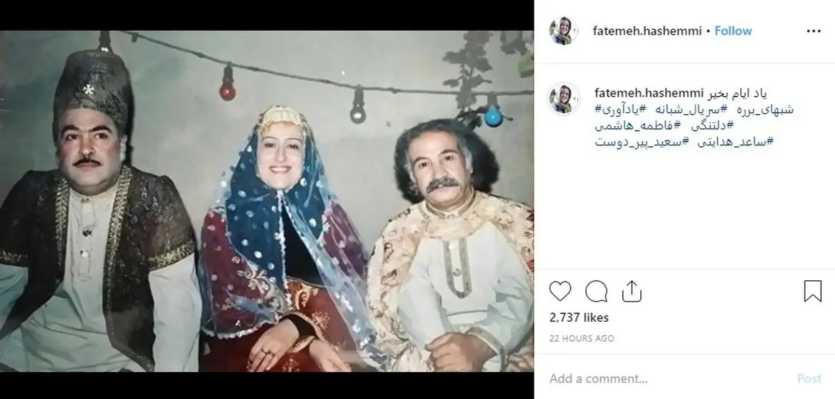 عکس خاطره‌انگیز سعید پیردوست و ساعد هدایتی در سریال «شب‌های برره»