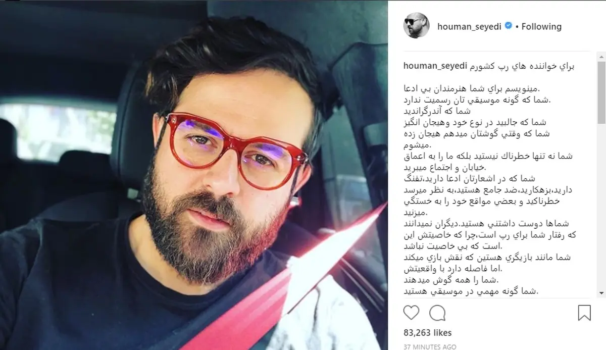 دوست‌داشتنی‌ترین خوانندگان ایرانی از نگاه هومن سیدی