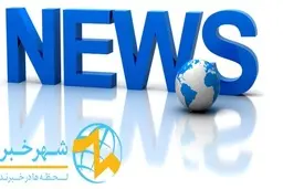 اخباری پزشکی چیست؟ شناخت بیماری سرطان از زاویه دیگر