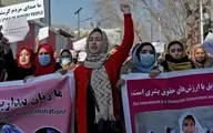 زنان افغانستان؛ فراری از دست طالبان 
