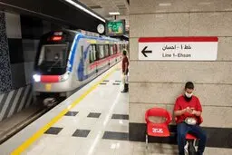 مترو فردا رایگان می‌شود