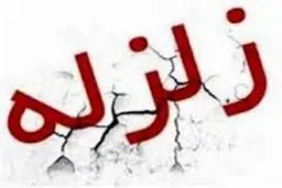 نخستین تصاویر از خسارات زلزله ۵.۶ ریشتری سی سخت 