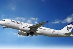 پروازها بین ایران و انگلیس به مدت دو هفته تعلیق می‌شود.
