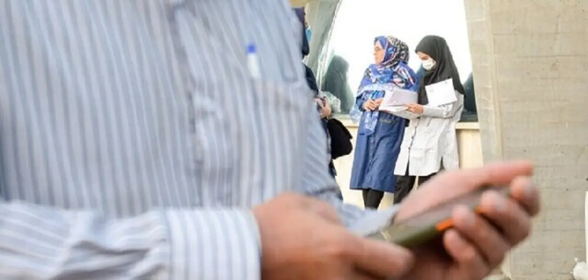 محرومیت ۱ تا ۱۰ ساله برای متخلفان کنکور