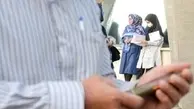 محرومیت ۱ تا ۱۰ ساله برای متخلفان کنکور
