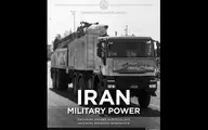 وزارت دفاع آمریکا: زرادخانه موشکی ایران در منطقه "بی نظیر" است