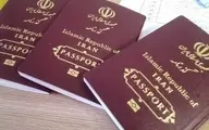 ۴۷ پاسپورت قدرتمند جهان