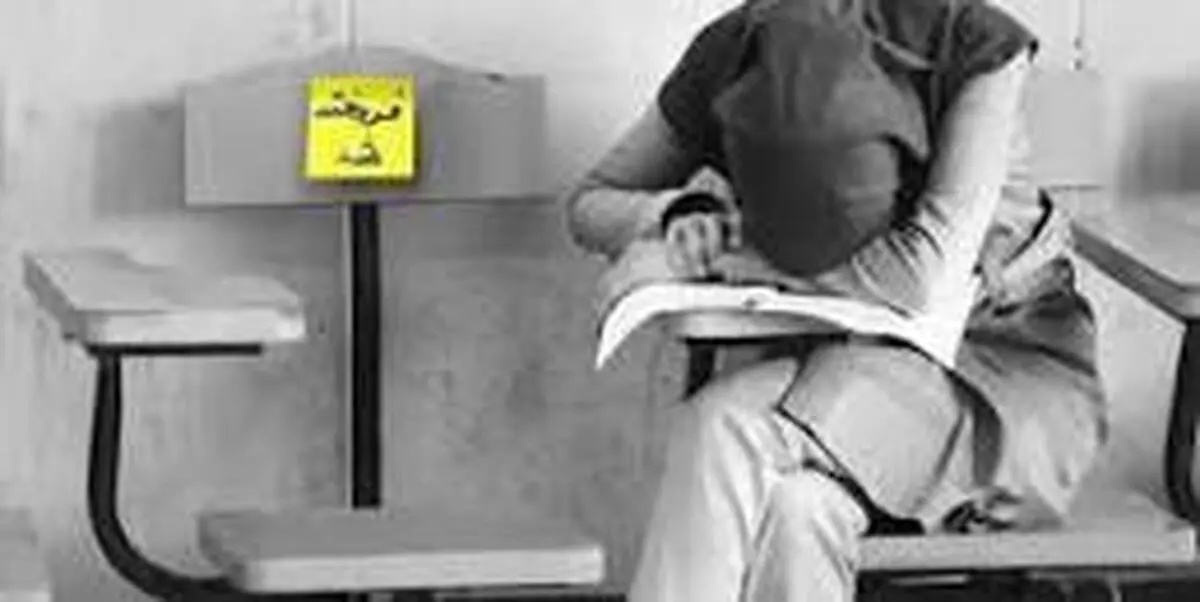 ردپای موسسات كنكور در صندلی فروشی