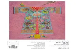 فال حافظ در کاشان؛ نمایشگاه انفرادی آثار گیزلا وارگا سینایی