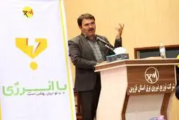 مصرف بهینه برق | به نفع خود و جامعه صرفه جویی کنید!