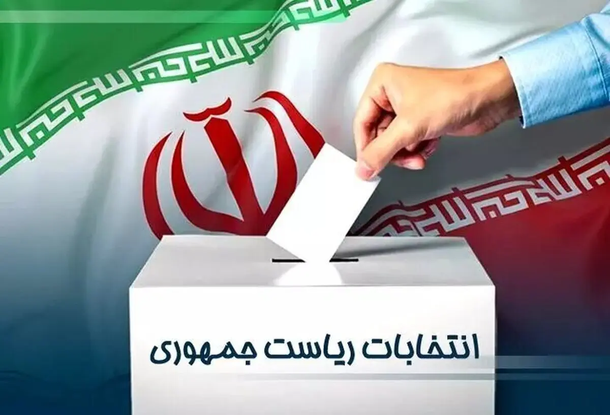  مهلت رای‌گیری انتخابات تا ساعت ۲۲ تمدید شد
