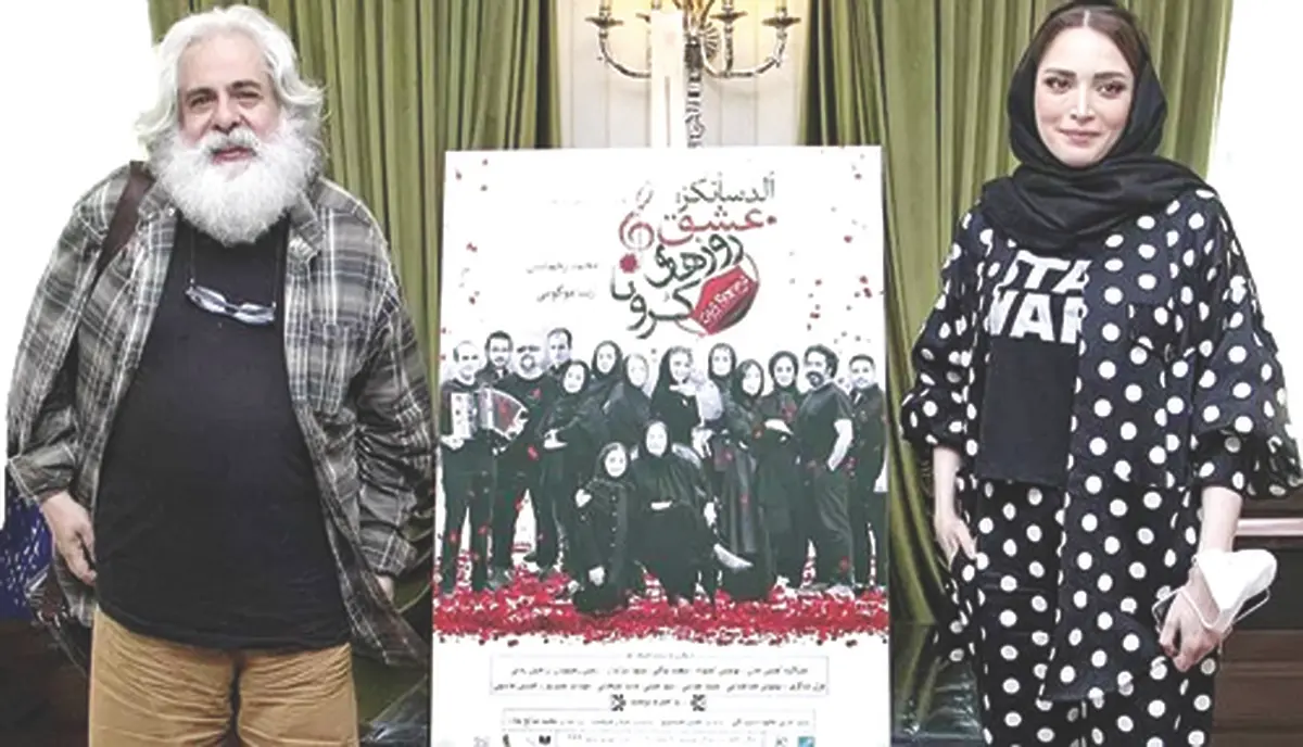  تئاتر |  اپیزود بانو با گربه ملوس در تائتر محمد رحمانیان به اجبار پایان یافت