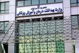 درخواست متخصصین پوست از وزیر بهداشت