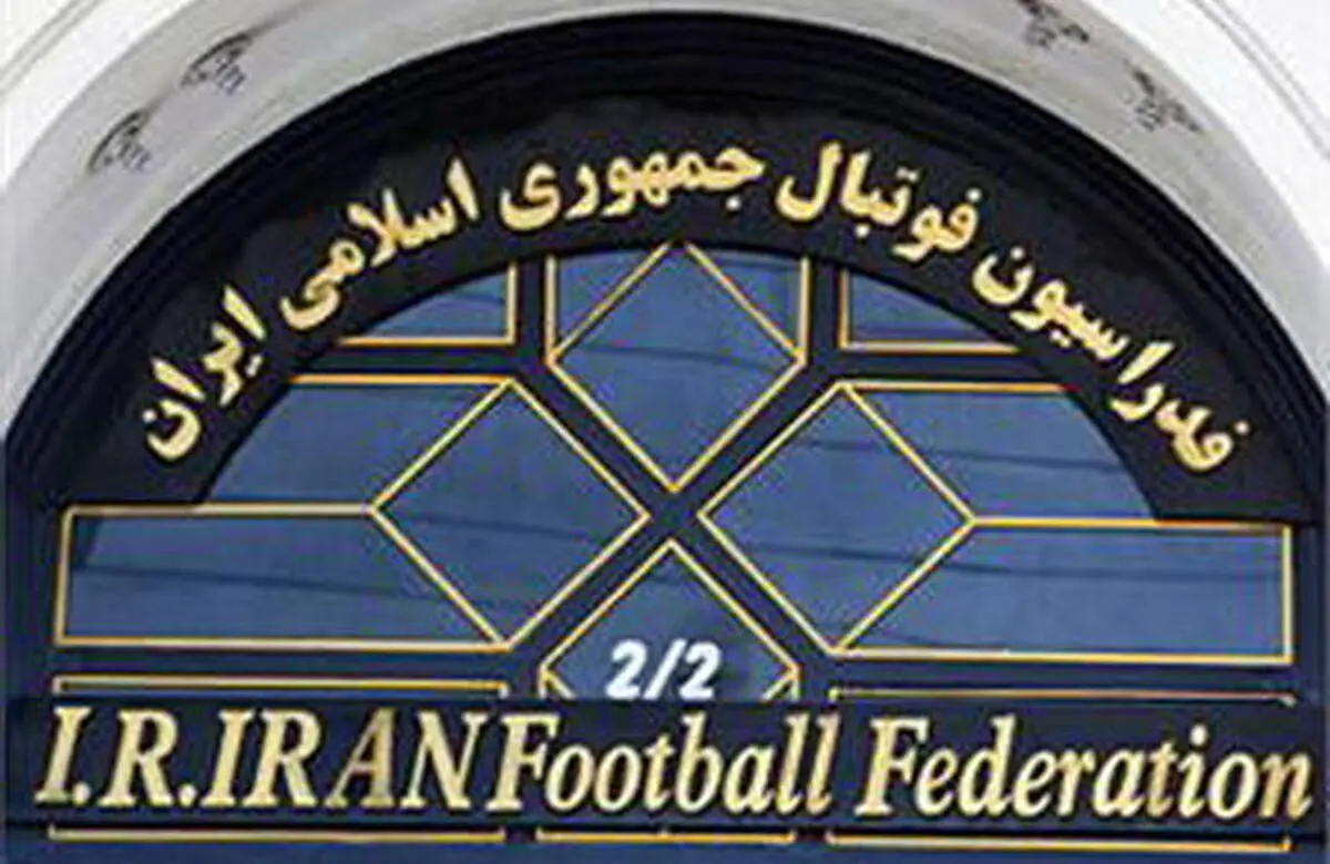 تذکر فدراسیون فوتبال به پرسپولیس درباره «ژاوی»