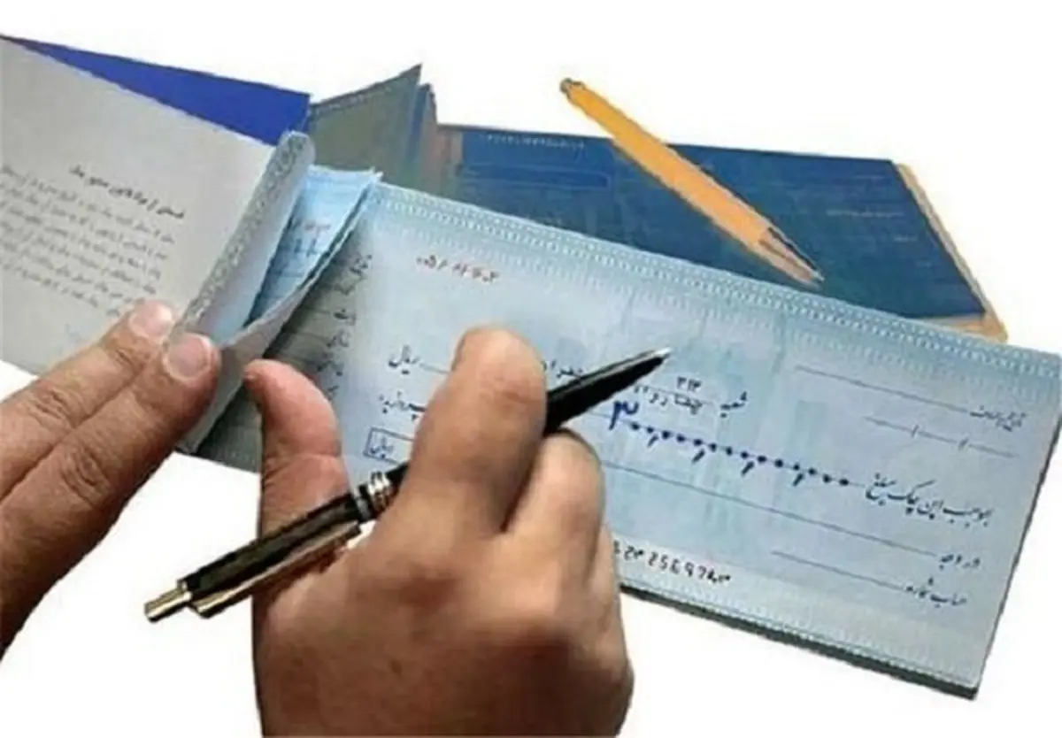 اولین اقدام پس از مفقودی دسته چک چیست؟