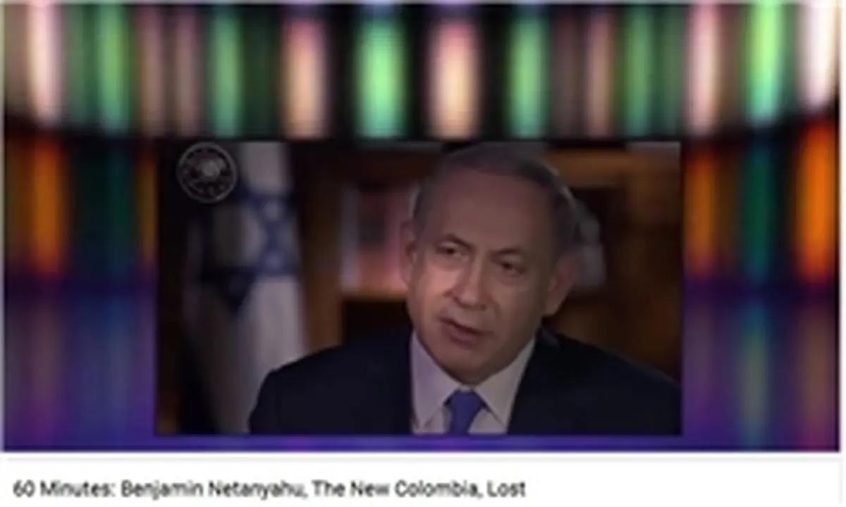 نتانیاهو:  اتحاد اسرائیل و سعودی علیه ایران اکنون هم وجود دارد