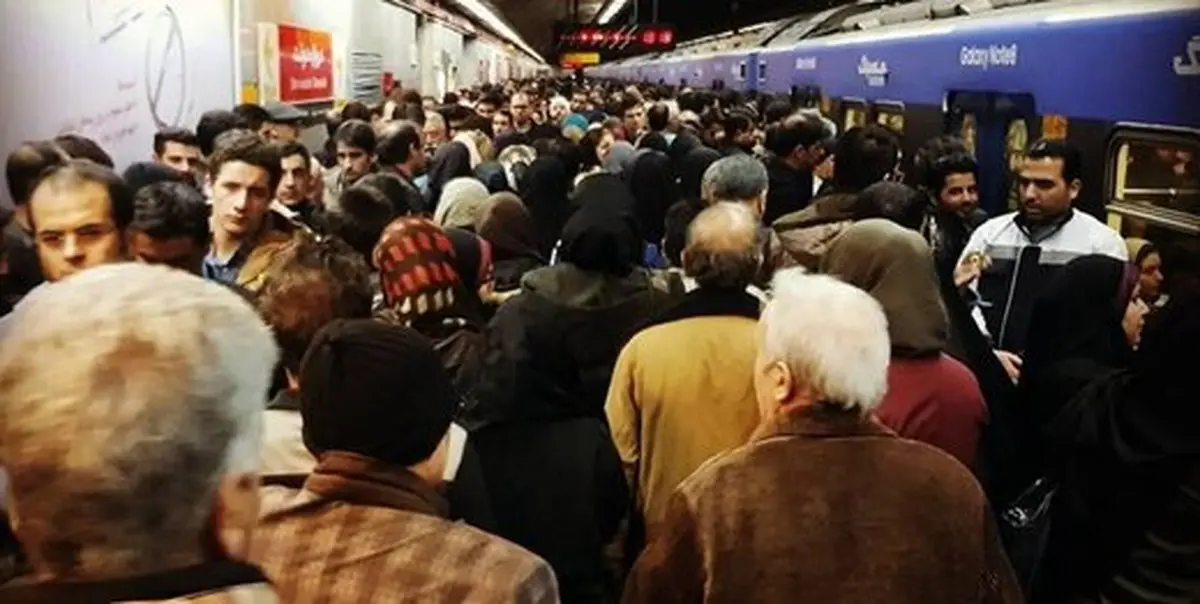بعد از گرانی بنزین مترو تهران به شلوغ‌ترین حالتش رسیده است؟