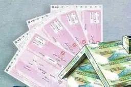 قیمت اوراق مسکن گران  شد