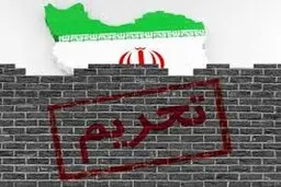 اتحادیه اروپا بر سر اعمال تحریم علیه ایران به توافق رسید
