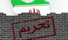 آمریکا تحریم‌های جدیدی علیه ایران وضع کرد | وزارت خزانه‌داری اعلام کرد