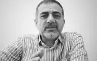 سید علیرضا بهشتی آزاد شد