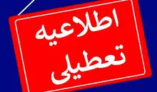 تکلیف مدارس امسال مشخص شد | توضیحات سخنگوی وزارت آموزش و پرورش درباره‌ی غیرحضوری شدن مدارس در سال تحصیلی جدید