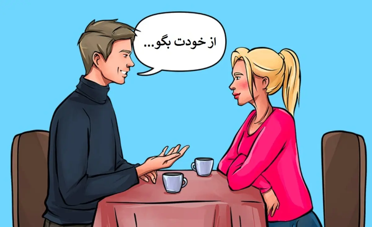  باچند ترفند مؤثر روانشناسانه خود را در دل دیگران جا کنید