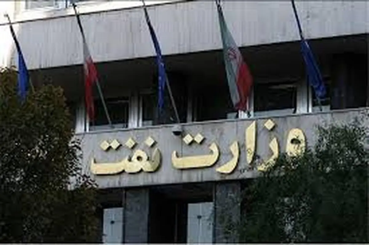 جهش صادرات نفت ایران در فوریه | افزایش ۵۰ درصدی نسبت به میانگین سه‌ماهه