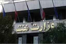 انتصاب جدید در وزارت نفت | حامد ایزدی به‌عنوان رئیس سازمان حراست صنعت نفت منصوب شد