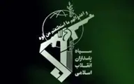 بیانیه سپاه قدس درباره ربوده شدن مرزبانان ایرانی در میرجاوه