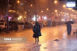 سازمان هواشناسی  |  صدور هشدار زرد رنگ برای ۱۲ استان کشور