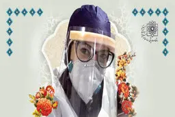 چرا پرستاران باردار در بخش کرونا حضور دارند|واکنش وزارت بهداشت