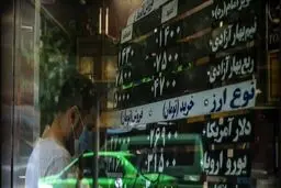 دو سناریوی قیمتی سکه