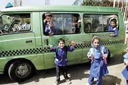 
شهریه سرویس مدارس از اول اسفند تا پایان سال تحصیلی به خانواده‌ها برگردانده می‌شود
