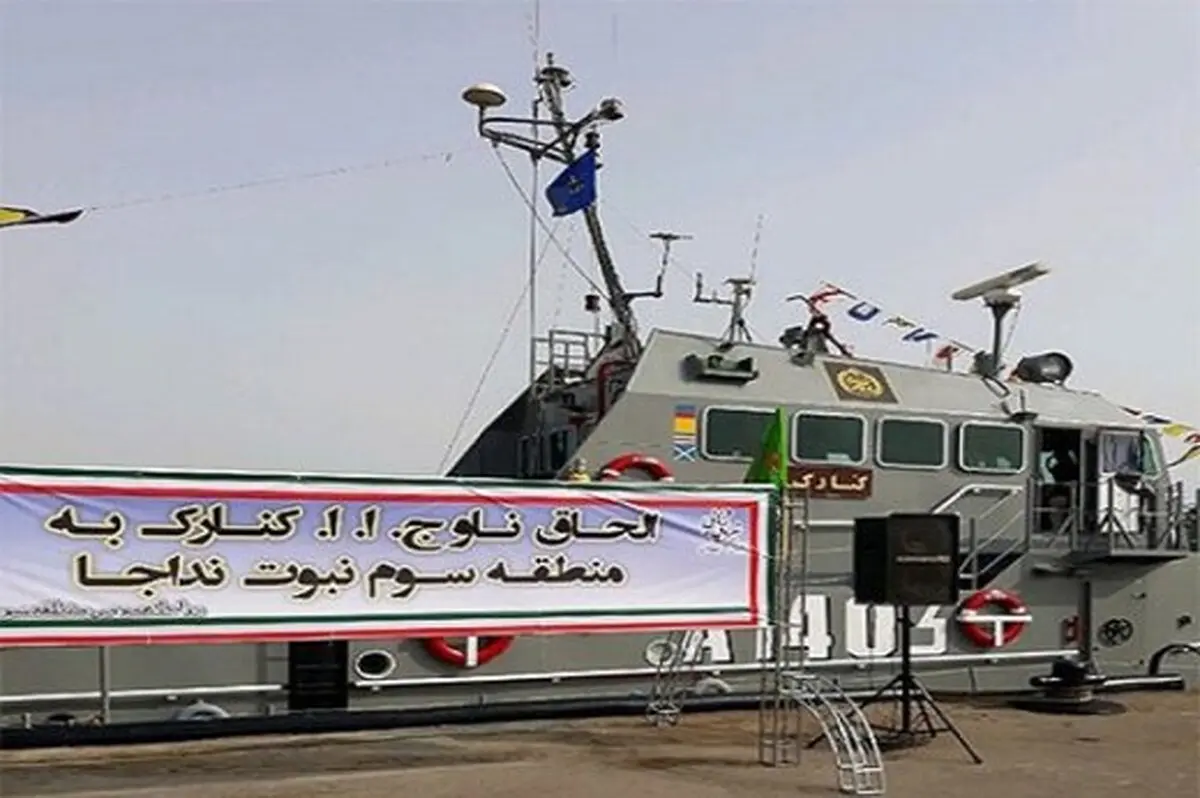 پیکرهای مطهر شهدای نیروی دریایی پس از تشییع به شهرستان‌های محل زادگاه خود بازگردند. 