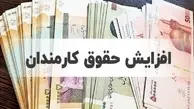 افزایش ۴۰ درصدی حقوق‌ها برای جبران تورم ضروری است | زندگی در تهران با حقوق زیر ۲۵ میلیون تومان غیرممکن است!