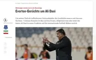 فوتبال  |   آیا علی دایی در کنار آنچلوتی سکاندار اورتون می شود؟