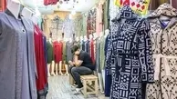نایب رییس اتحادیه پوشاک: پوشاک از اولویت‌های خرید مردم خارج شده | کاهش ۲۵ تا ۳۰ درصد فروش | در ماه های گذشته روسری و مانتو کمتری فروش رفته | افت فروش در شهرستان‌ها بیشتر از تهران 