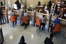 مجلس هرگونه فعالیت بانکی و پرداختی بدون مجوز بانک مرکزی را ممنوع کرد
