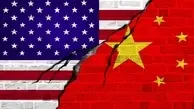 چین آمریکا را تحریم کرد!