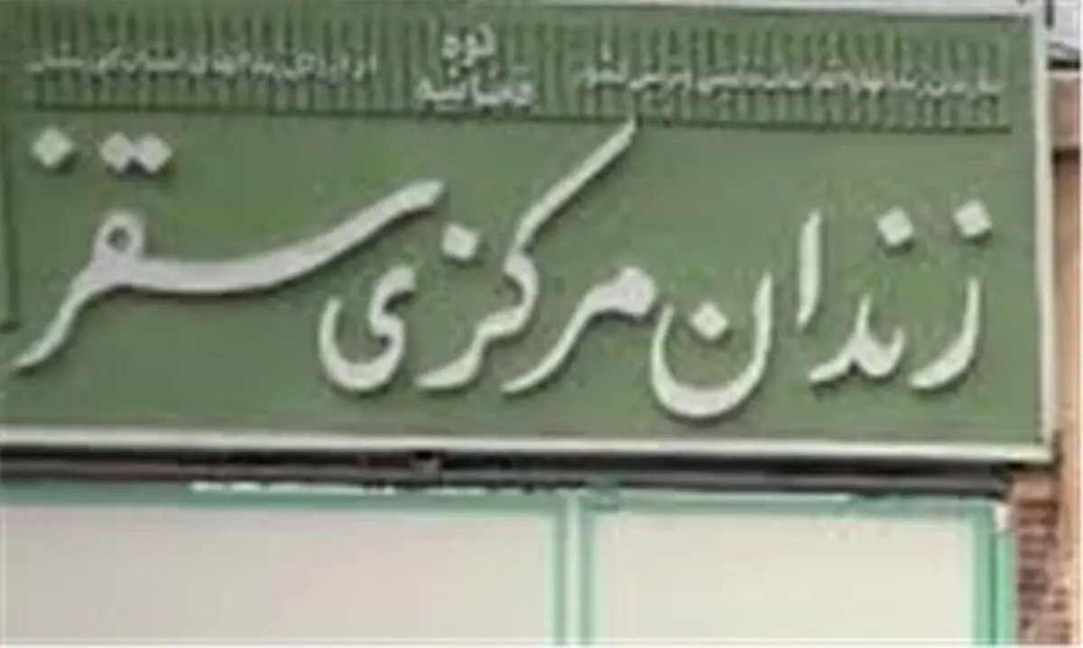 ١۹ نفر از زندانیان متواری سقز بازگردانده شدند