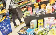 مسیر جدید عرضه کتاب در دنیا | کرونا سوپرمارکت‌ها را کتاب‌فروش کرد