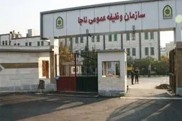 فراخوان مشمولان اعزامی پایه خدمتی تیر سال ۱۴۰۰