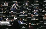 هیات رییسه مجلس از استعفای قبل از ثبت نام در انتخابات معاف شدند