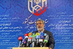 میزان مشارکت در انتخابات ۴۲.۵۷ درصد بوده است