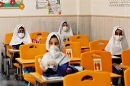  مدارس کشور از نیمه دوم آبان‌ باز می شوند