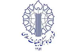زمان مراسم تشییع پیکر آیت‌الله ابراهیم رئیسی اعلام شد | زمان مراسم ها در مشهد٬ قم ٬ تبریز و تهران اعلام شد
