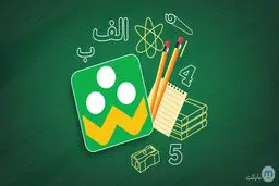مشکلات «شاد» فعلا ادامه دارد