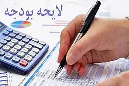 سیگنال تورم و دستمزد ۱۴۰۰ | بخشنامه بودجه سال آینده منتشر شد